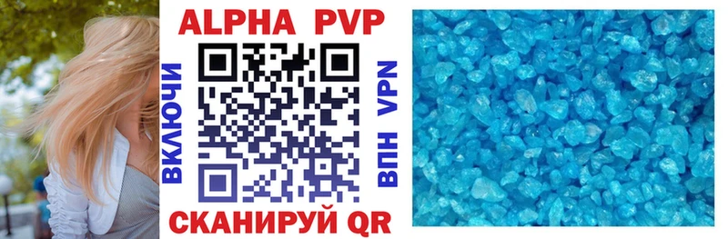 APVP крисы CK  закладки  Семёнов 
