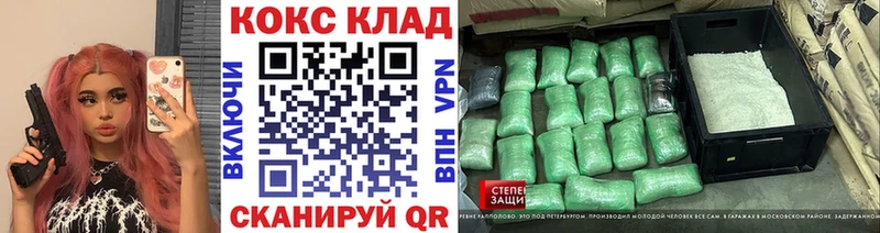 Кокаин 97%  Семёнов 