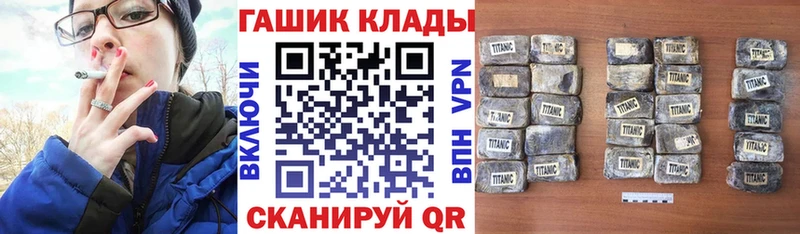 Гашиш гашик  Семёнов 