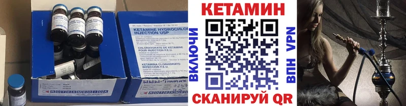 Кетамин VHQ  как найти наркотики  Семёнов 