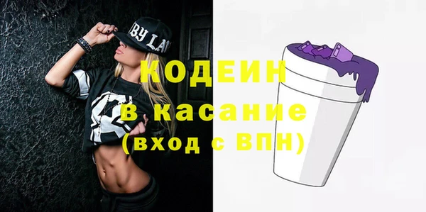 MESCALINE Балахна