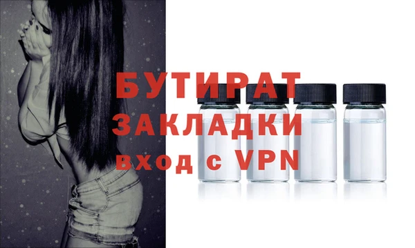 MESCALINE Балахна