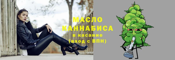 гашишное масло Навашино