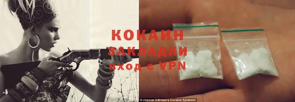 трава Баксан