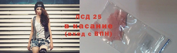 MESCALINE Балахна