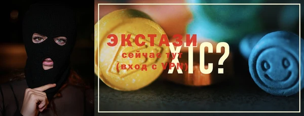 MESCALINE Балахна