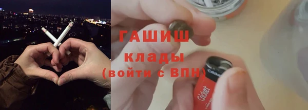 прущие грибы Балабаново