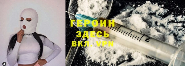 трава Баксан
