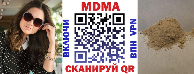 MDMA crystal  Семёнов 