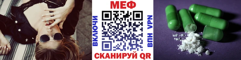 МЯУ-МЯУ мяу мяу KRAKEN маркетплейс Семёнов