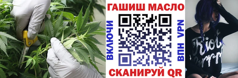 ТГК концентрат  Семёнов 