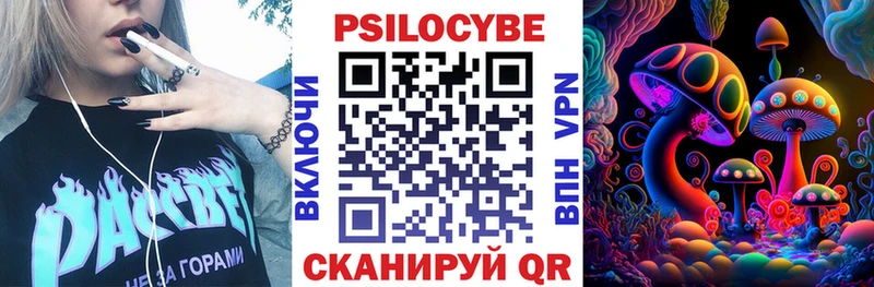 Галлюциногенные грибы мицелий  KRAKEN tor  это клад  закладка  Семёнов 